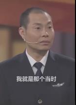 当事乘客评中国机长什么情况 当事乘客评中国机长说了什么