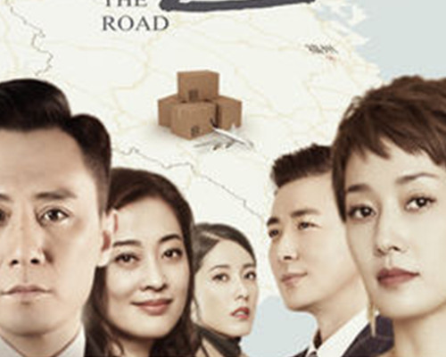 在远方姚远人物介绍 为什么说姚远像何书桓