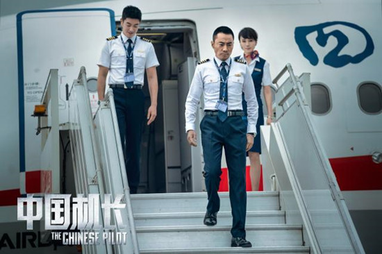 上映4天！中国机长票房破10亿 背后的原因究竟是什么?