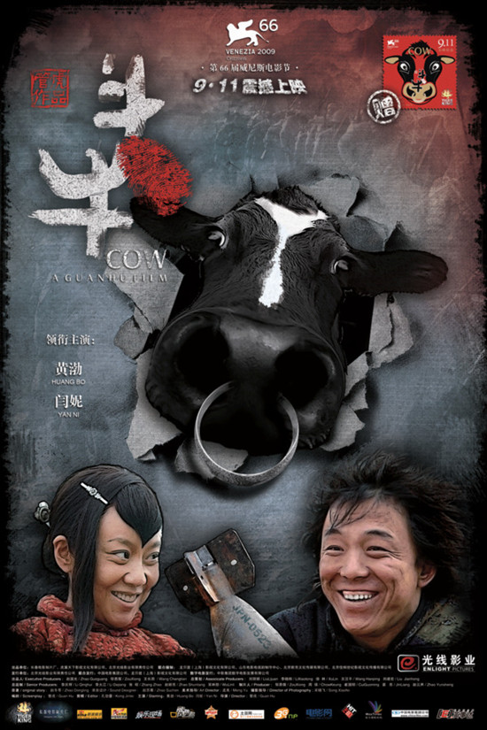 黄渤高分电影排行榜前十名 黄渤十大经典电影排行榜