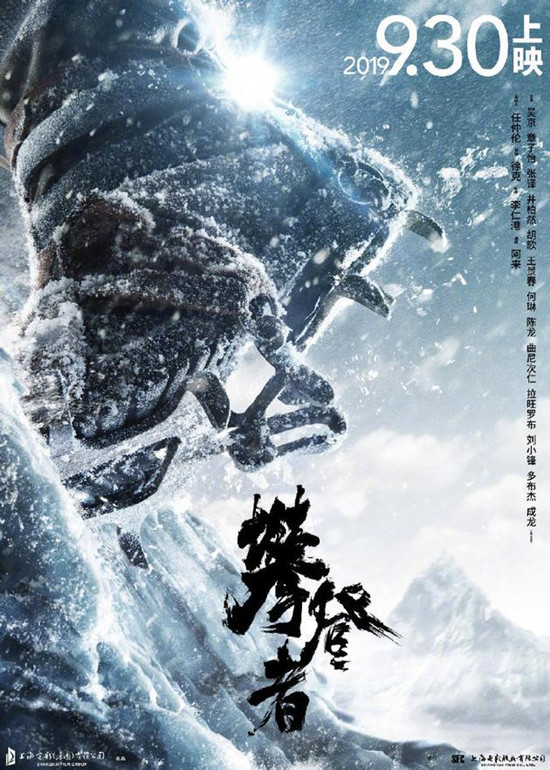 国庆档首日票房破6亿 这到底是怎么回事？