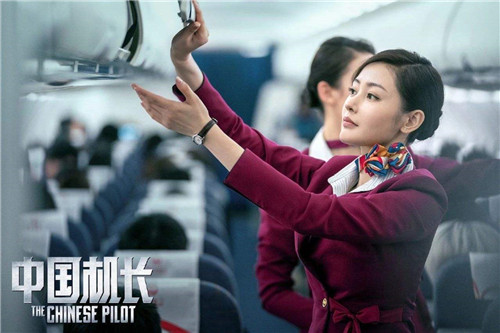 中国机长好看吗 中国机长豆瓣影评