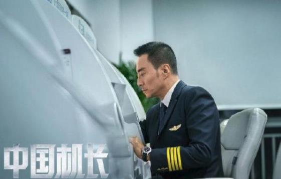 中国机长票房会爆吗 中国机长票房预测