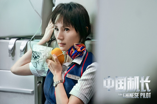 中国机长预售破亿怎么回事 中国机长预售破亿什么情况