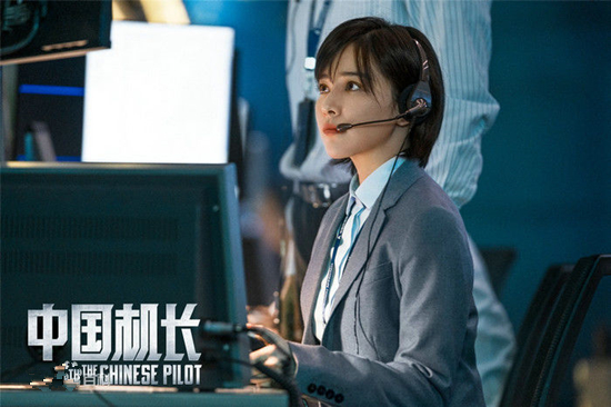 中国机长预售破亿怎么回事 中国机长预售破亿什么情况