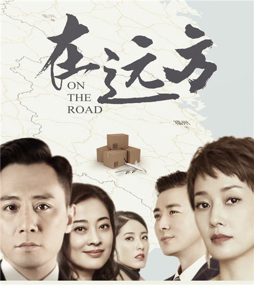 在远方路晓鸥结局是什么 在远方路晓鸥和谁在一起了