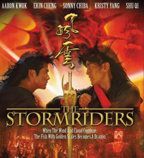 郭富城与章子怡演的电影叫什么 郭富城的电影有哪些