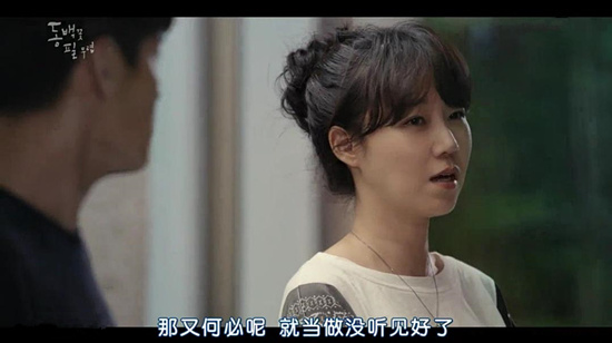 山茶花开时韩剧要表达的是什么 男主为什么会喜欢女主？