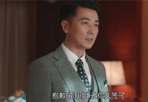 在远方霍梅结局怎样 霍梅黑化了吗和谁在一起了
