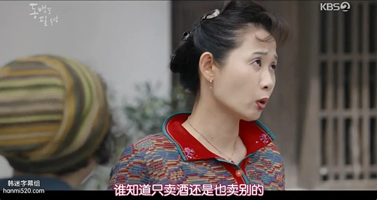 山茶花的花语是什么 韩剧山茶花开时名字寓意