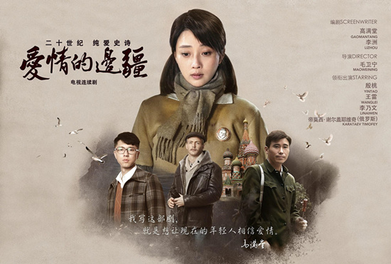 殷桃张译主演的电视剧叫什么名字  殷桃主演的8部热门电视剧介绍