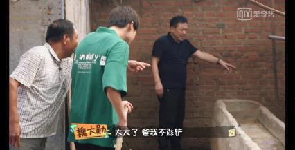 魏大勋铲牛粪是什么综艺节目 魏大勋铲牛粪被质疑作秀