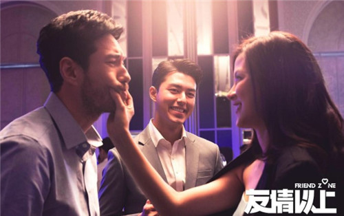 友情以上好看吗 友情以上豆瓣影评