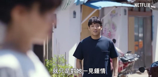 山茶花开时韩国更新时间 山茶花开时男主是谁