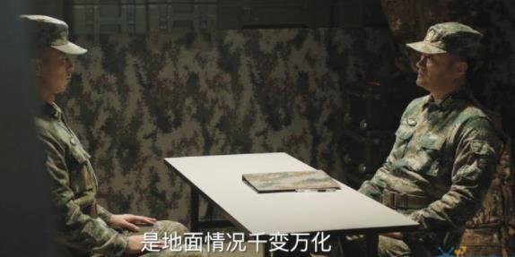 陆战之王女排长找张能量是第几集