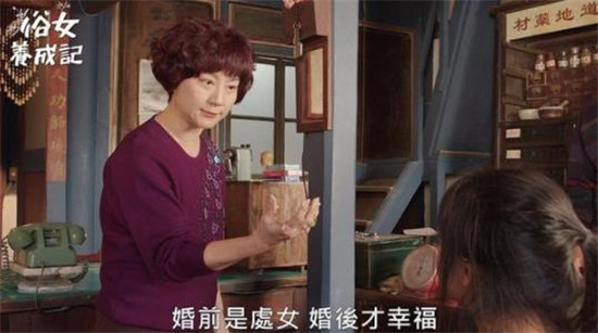 台湾版请回答1988是什么电视剧 俗女养成记女主角谢盈萱个人资料