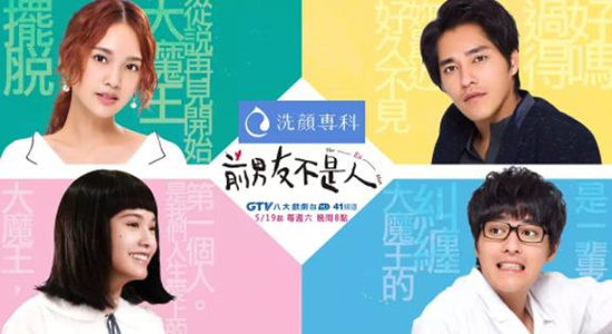 杨丞琳演过的电视剧有哪些 杨丞琳最火的10部电视剧