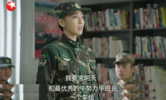 陆战之王女排长是谁演的 陆战之王女排长扮演者个人资料