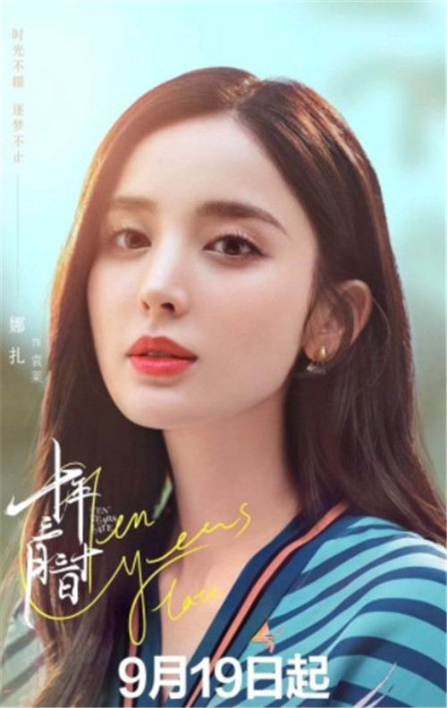 十年三月三十日什么时候播出 十年三月三十日哪里可以看