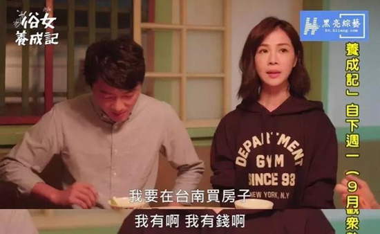俗女养成记哪里可以看 俗女养成记剧情介绍