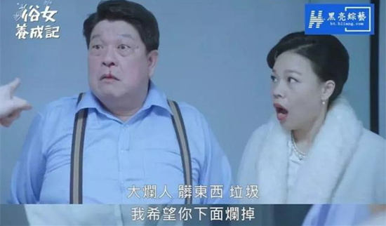 俗女养成记哪里可以看 俗女养成记剧情介绍