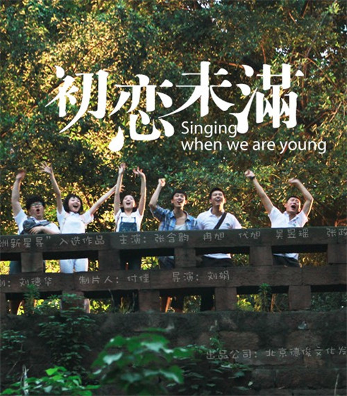 李现参演电影有哪些 李现参演的11部电影介绍