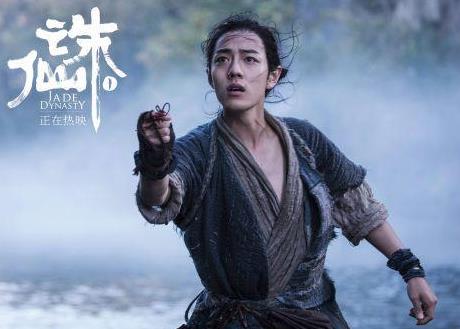 诛仙电影票价 诛仙电影票多少钱