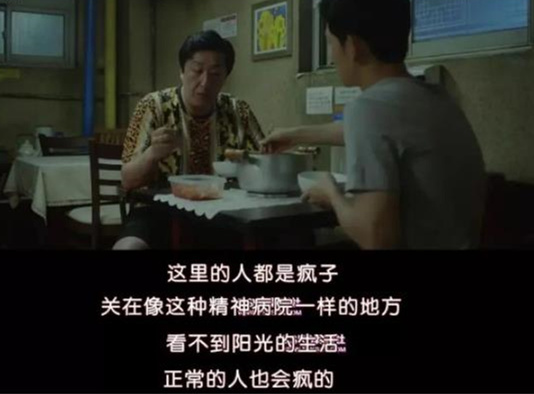 他人即地狱播出时间 他人即地狱为什么停更了