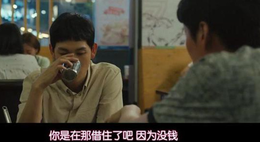 他人即地狱牙医是男主小说中的人物吗 他人即地狱考试院的名字有什么寓意