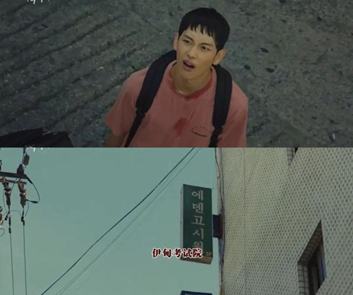 他人即地狱牙医是男主小说中的人物吗 他人即地狱考试院的名字有什么寓意