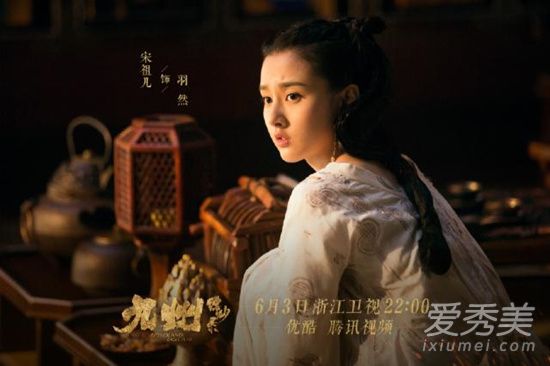 九州缥缈录一共有多少集 九州缥缈录在哪里可以看