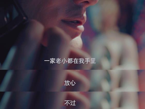 善始善终反派人物演员 善始善终反派结局是什么