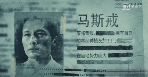 善始善终反派人物演员 善始善终反派结局是什么