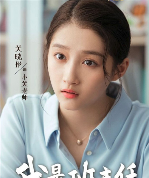 我是班主任王俊凯是主演吗 我是班主任演员有哪些