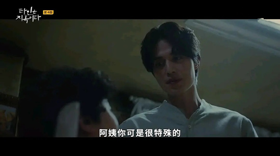 他人即地狱牙医是双重人格吗 他人即地狱男主什么时候变坏