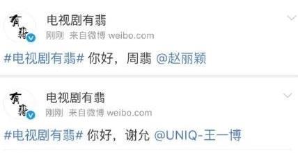 有翡电视剧赵丽颖扮演谁 有翡电视剧赵丽颖结局是什么