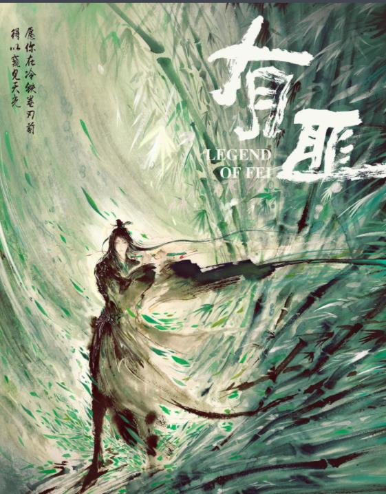 有翡电视剧赵丽颖扮演谁 有翡电视剧赵丽颖结局是什么