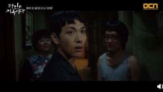 他人即地狱第5集讲的什么 他人即地狱第5集预告