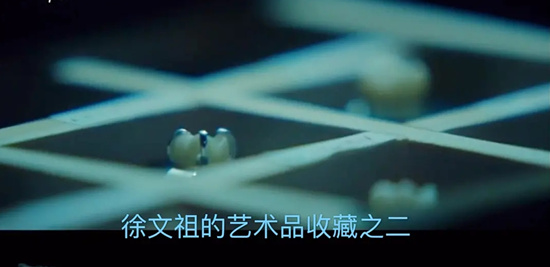他人即地狱牙医给男主吃的是什么肉 牙医为什么要用别人的牙齿做戒指