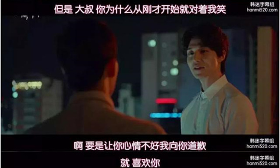 他人即地狱韩剧第3集讲的什么 他人即地狱第3集在哪里可以看