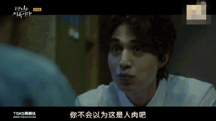 他人即地狱韩剧第3集讲的什么 他人即地狱第3集在哪里可以看