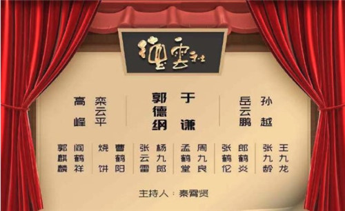 2019年纲丝节什么时候 2019年纲丝节在哪里看直播