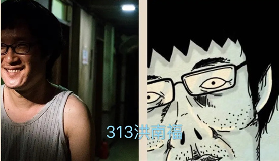 他人即地狱眼镜男为什么一直盯着男主 考试院的众人为什么都藏着一把刀