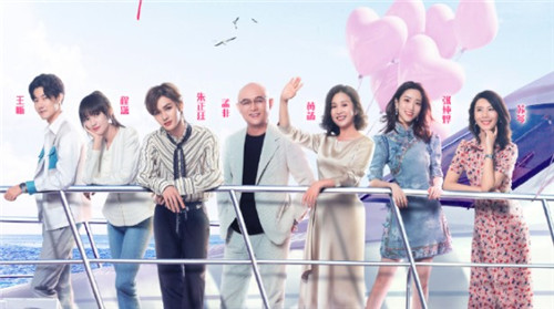 我们恋爱吧什么时候开播 我们恋爱吧在哪里可以看