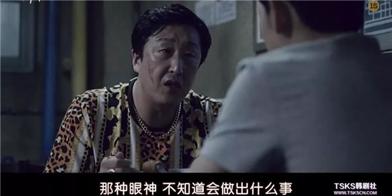 他人即地狱男主第一集就死了怎么回事 男主最后死了吗