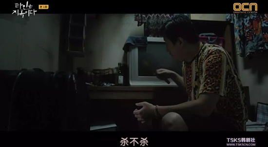 他人即地狱男主第一集就死了怎么回事 男主最后死了吗