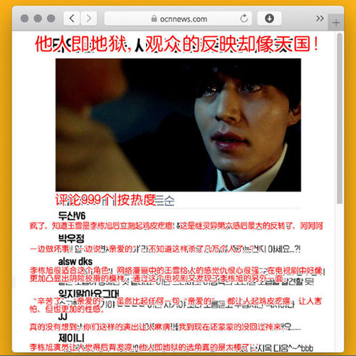 他人即地狱第3集预告 他人即地狱第3集在哪里可以看