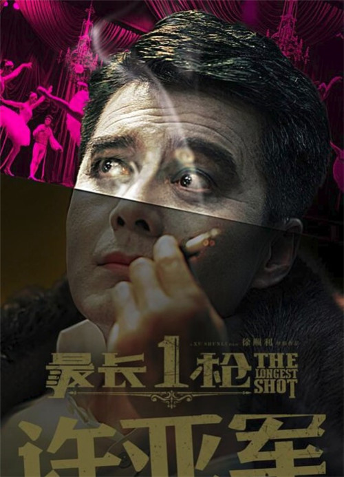 最长一枪王志文出演什么角色 最长一枪有哪些演员参演