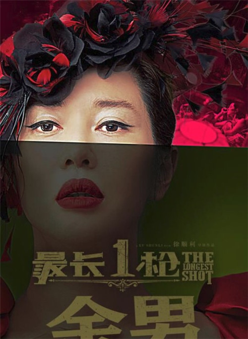最长一枪王志文出演什么角色 最长一枪有哪些演员参演