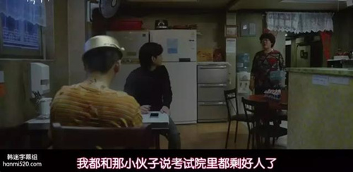他人即地狱是什么意思 韩剧他人即地狱剧情介绍